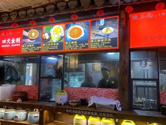 -徽三说·土徽菜·中国徽菜连锁品牌(阳湖总店)