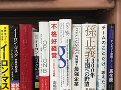 -大垣书店(烏丸三条店)