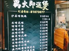 -天宝食坊·啫啫煲大排档(西华路店)