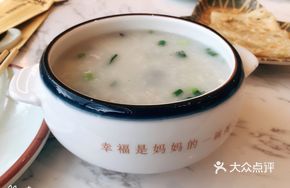 Premium Century Egg and Pork Porridge