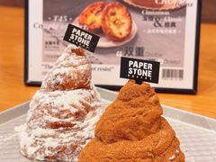 -PAPER STONE BAKERY(天汇广场店)