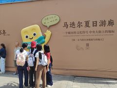 -马迭尔冷饮厅1906(中央大街店)