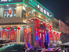 -活鱼馆(宜兴埠店)