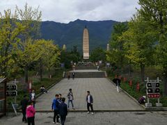 -三塔倒影公园