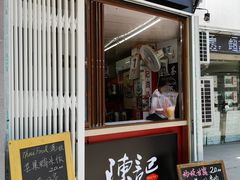 门面-陈记甜品窝(中山北路店)
