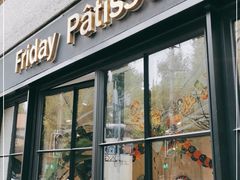 门面-Fridi Patisserie Cafe