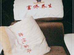 -憩泰SPA(三林店)