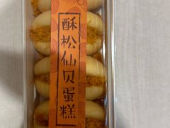 -85度C(上海广元店)