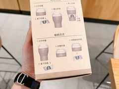 -星巴克(厦门乐群广场分店)