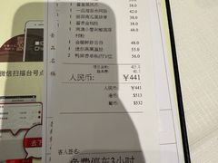 -金悦轩海鲜酒家(拱北店)