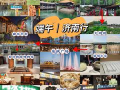 -山东博物馆