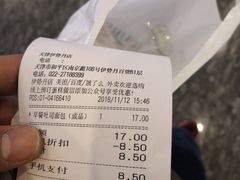 -多乐之日(和平伊势丹店)