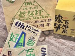 -桂小厨广西菜(万象城店)