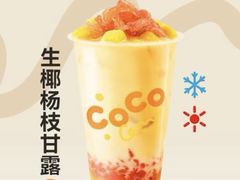 -CoCo都可(大华二店)