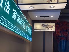-绿草地·湘菜(喜盈门店)