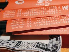 -北村家日本料理(西大望路店)