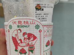 -伏小桃(萧山银隆店)