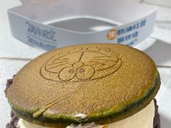 -泽田本家·铜锣烧(美罗城店)