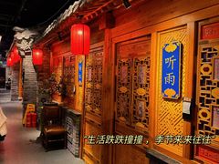 -北平楼·烤鸭·北京菜(牡丹园店)
