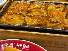 包浆豆腐-今邕烧烤(西大店)