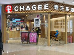 -霸王茶姬(建邺万达广场店)