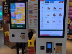 -麦当劳(东急新天地店)