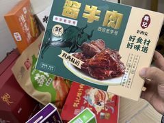 -樊记腊汁肉(竹笆市总店)