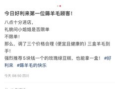 -好利来(宣武门店)