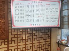 -怡园饭店-餐厅(四望亭店)