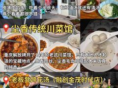 -观音桥步行街