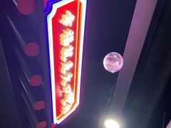 -卿古炭火烤肉(亲橙里店)