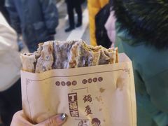 锅盔-夜未央小吃街