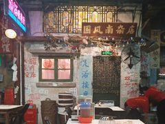 -老长沙龙虾馆·聚会餐厅(白石洲店)