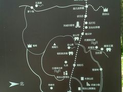 -阳台山自然风景区