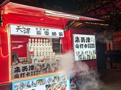 -天津五大道文化旅游区