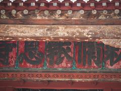 -报恩寺(平武县)