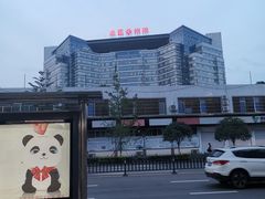-成都医学院第一附属医院