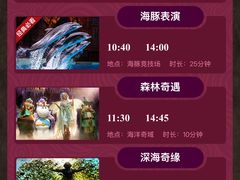 -哈尔滨波塞冬海底世界