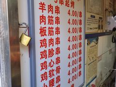 -白纸坊美式炸鸡