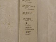 -武汉洲际酒店
