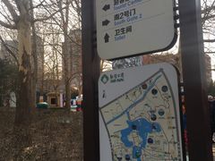门面-朝阳公园