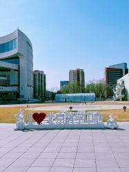 -北京科学中心儿童乐园