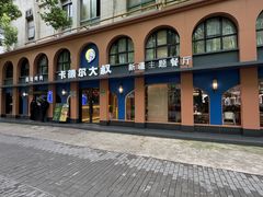 -清真·卡德尔大叔新疆主题餐厅(龙汇路店)