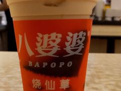 -八婆婆烧仙草(中山路店)