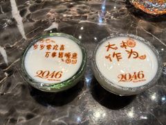 -2046湘味厨房(深圳湾店)