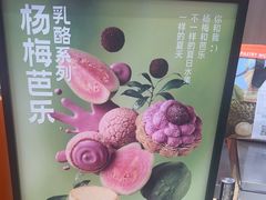 -東更道点心行(北京龙湖熙悦天街店)