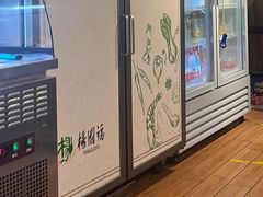 -杨国福麻辣烫(联合大学店)