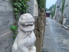 -宛平九号