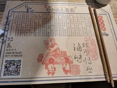 -卤儿道道(龙游路店)