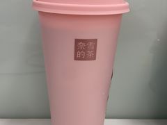-奈雪的茶(新奥购物中心PRO店)